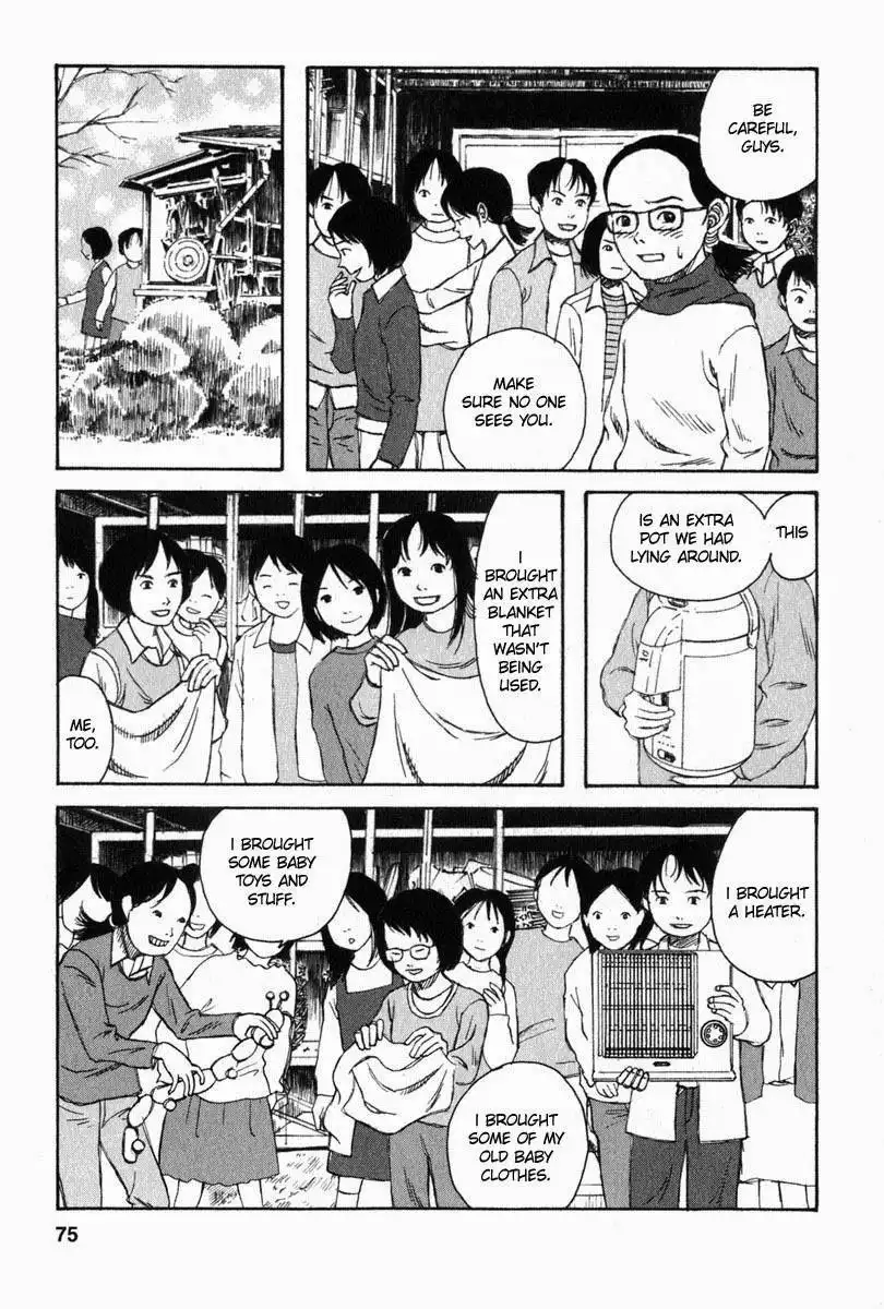 Kodomo no Kodomo Chapter 23 7